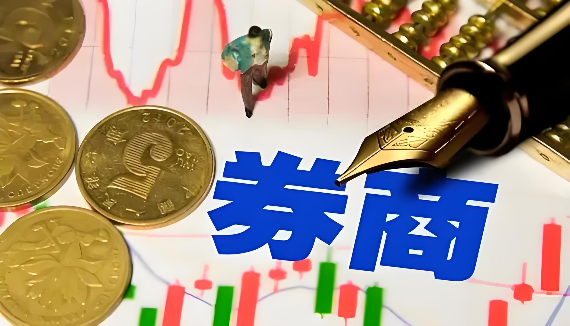 十大实盘配资公司 券商上半年分仓佣金收入68亿下滑近3成 27家券商收入过亿